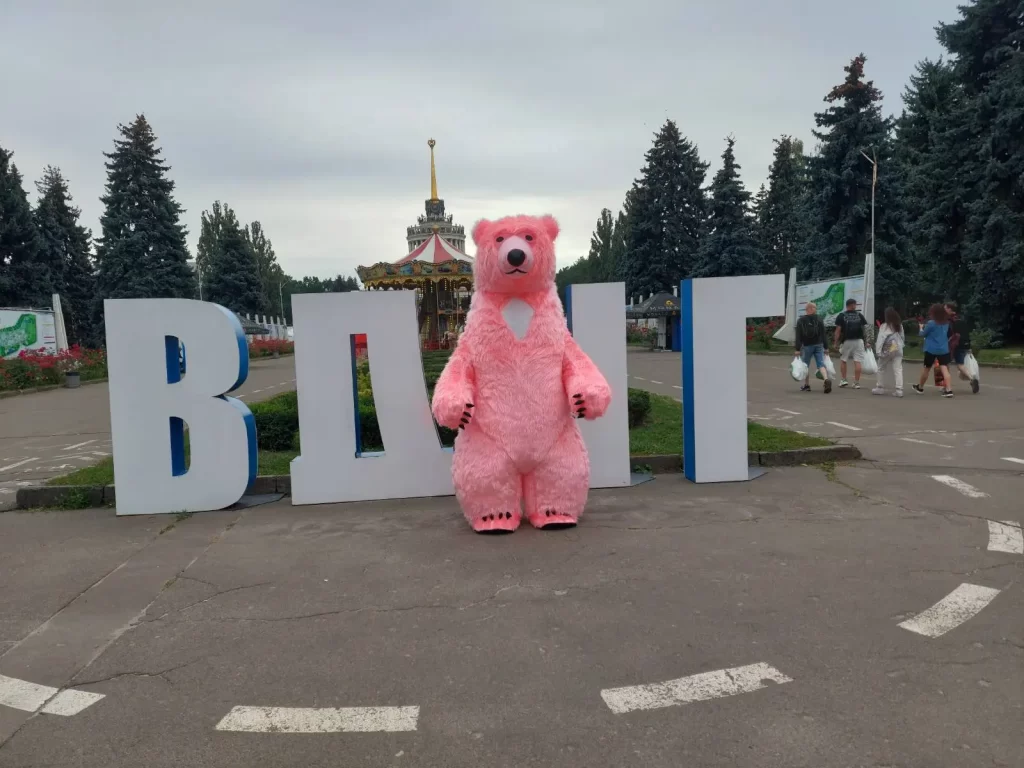 Розовый Большой Медведь Мишка Аниматор Киев и Киевская область