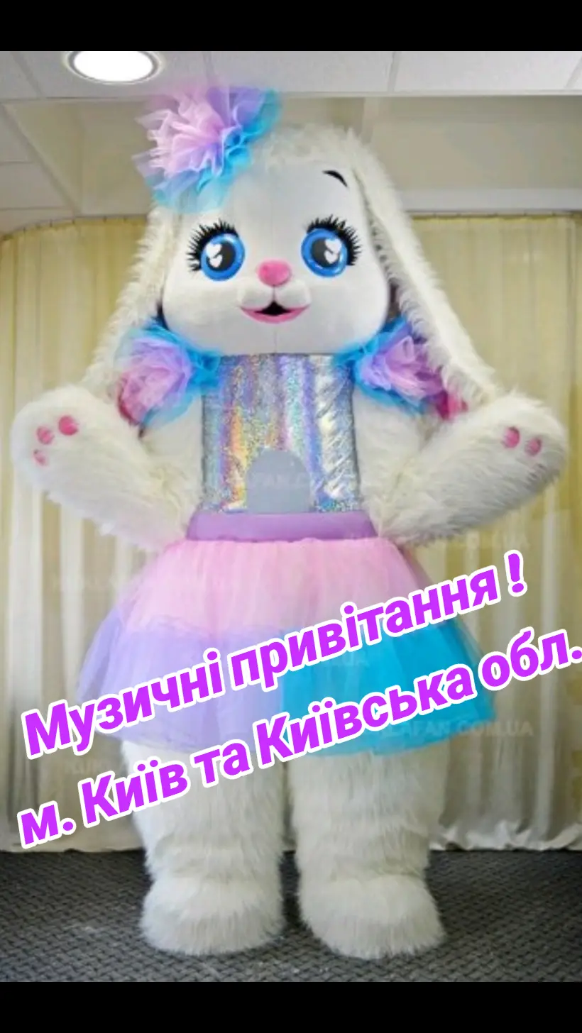 Зайка надувная 2.6 метра